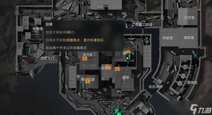 三角洲行动撤离技巧