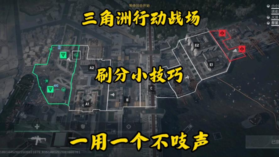 三角洲行动攻略