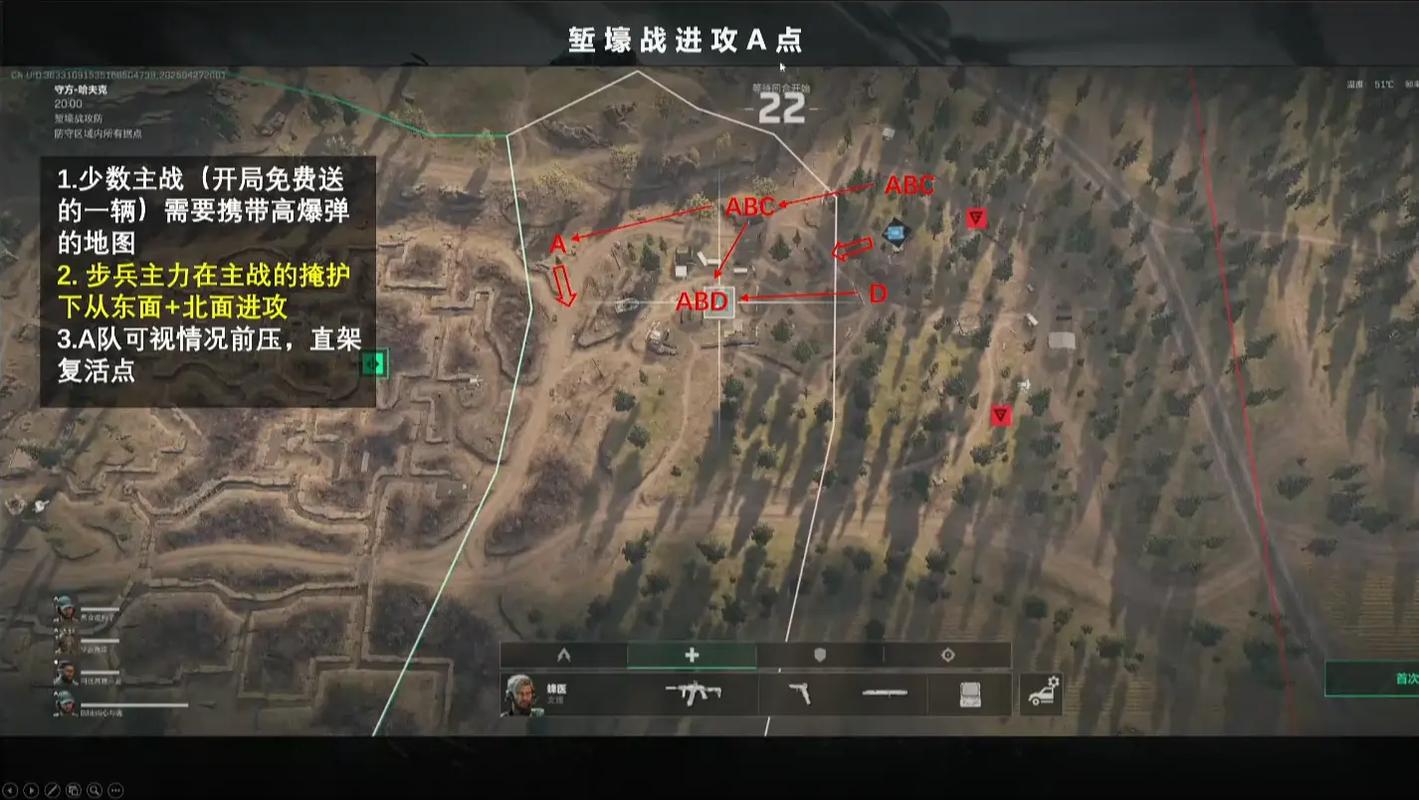 三角洲行动快速入门技巧：熟悉地图与把握场景特性是关键