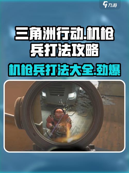 三角洲行动：武器选择与枪法练习技巧，助你游戏占上风