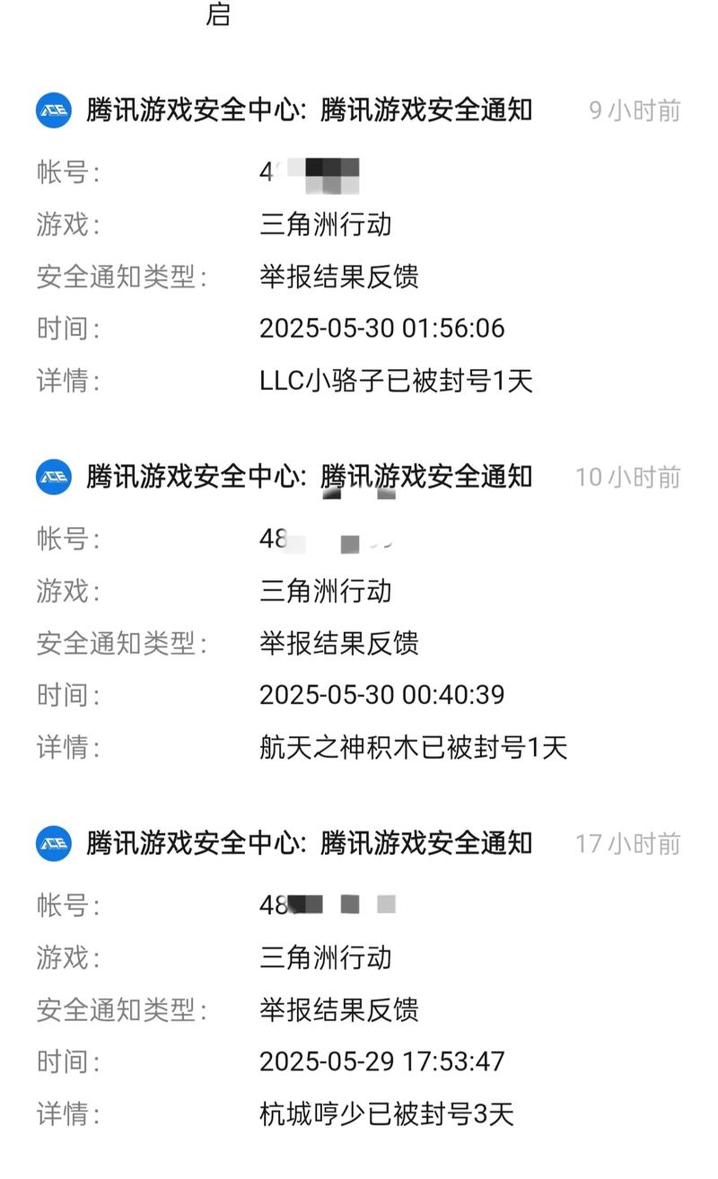 三角洲行动物资外挂