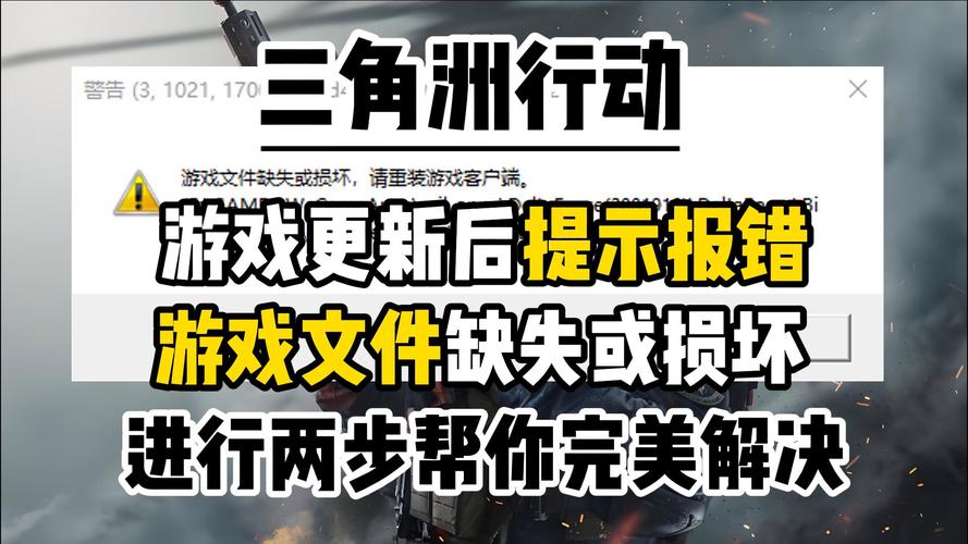 三角洲行动辅助