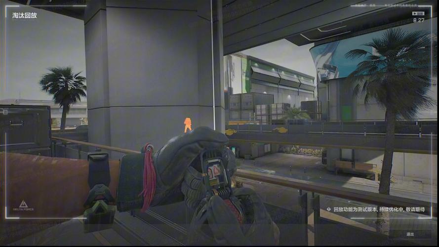 三角洲行动自瞄