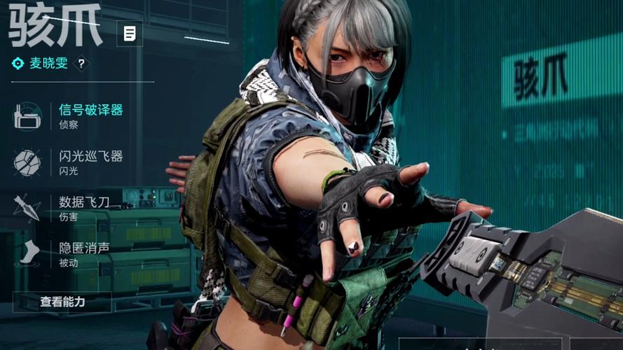 三角洲行动角色