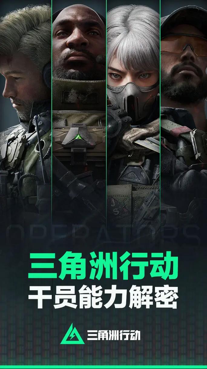 三角洲行动怎么玩