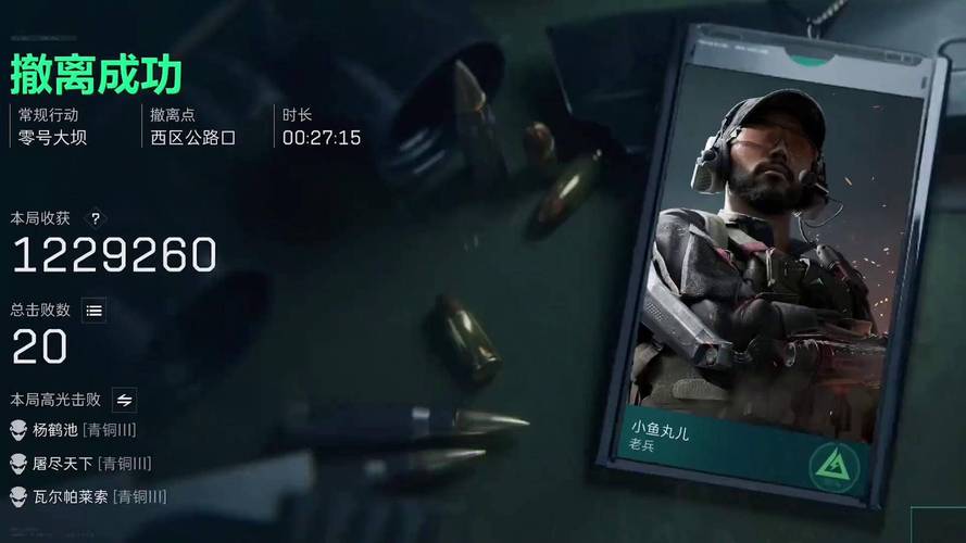 三角洲行动辅助卡盟