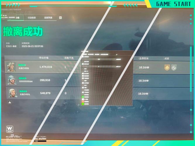 三角洲行动辅助