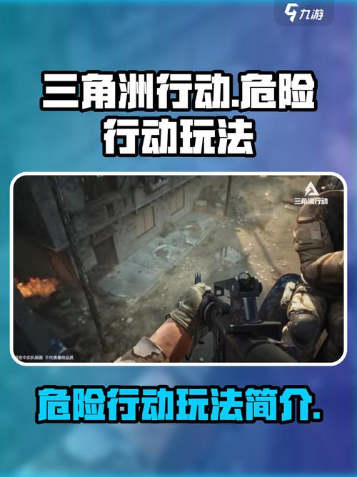 三角洲行动辅助卡盟