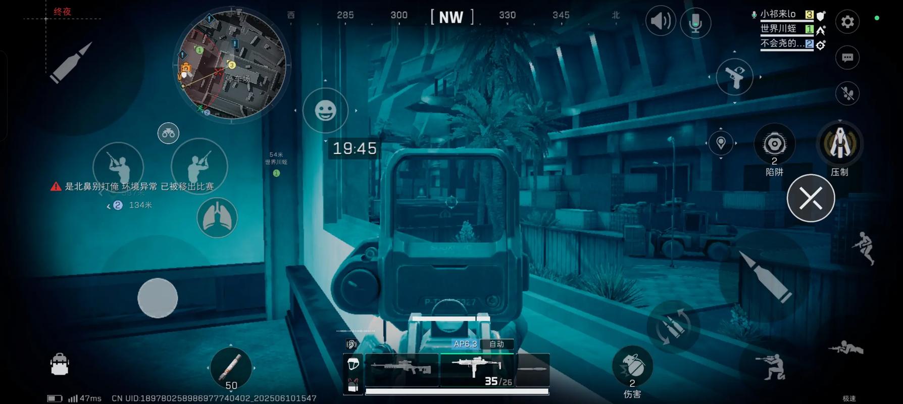 三角洲行动物资外挂真能用吗 千万别碰这些坑