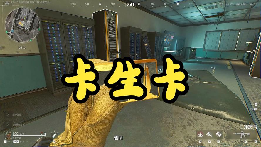 三角洲行动卡盟