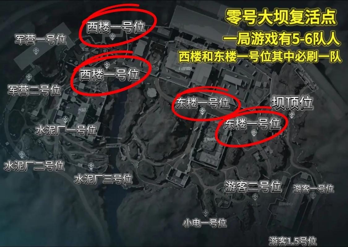 三角洲行动地图